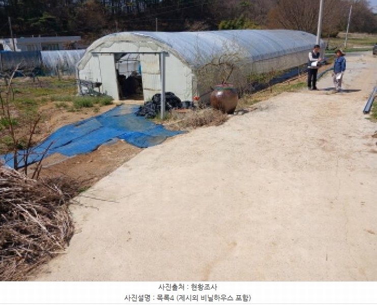 2025타경51149 충청남도 서산시 운산면 와우리 668-2 농지 경매 이미지