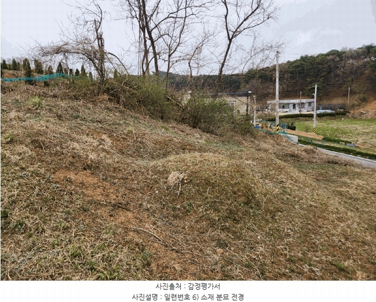 2025타경51149 충청남도 서산시 운산면 와우리 668-2 농지 경매 이미지