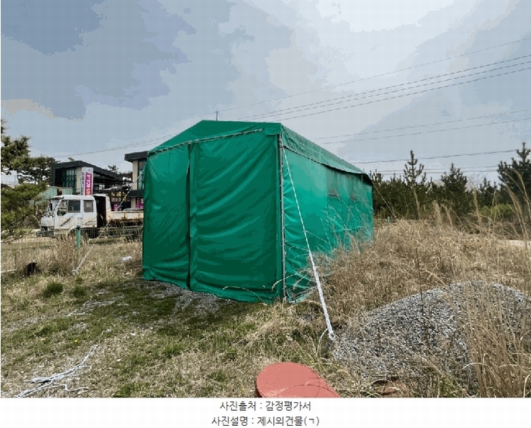 2025타경51179 충청남도 태안군 남면 신온리 168-36 임야 경매 이미지