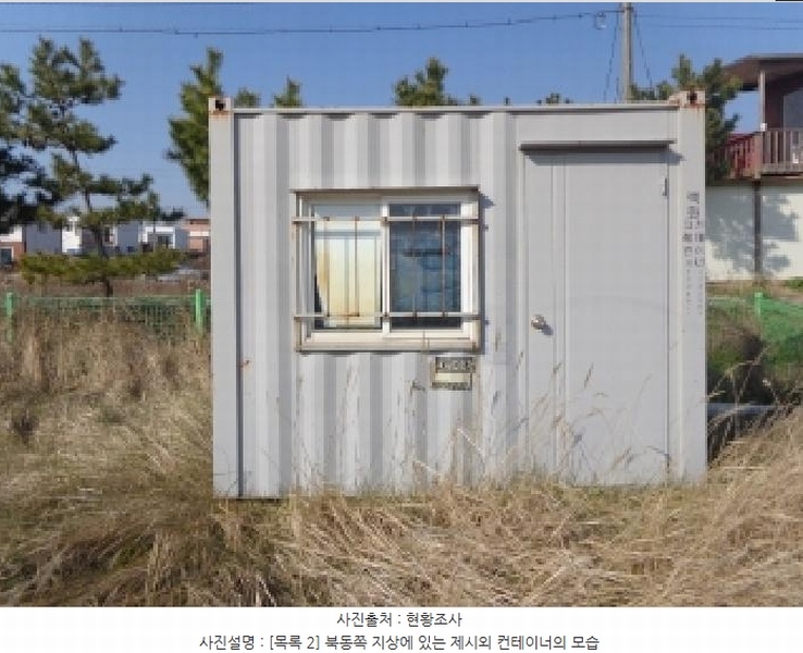 2025타경51179 충청남도 태안군 남면 신온리 168-36 임야 경매 이미지