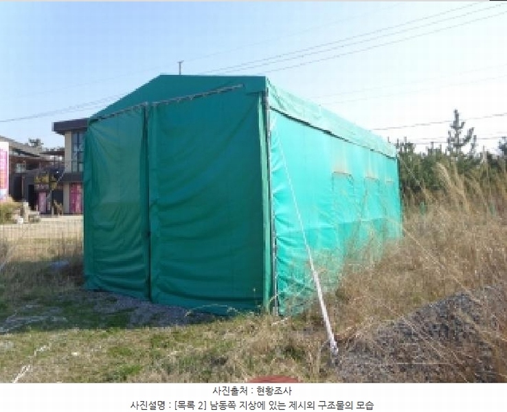 2025타경51179 충청남도 태안군 남면 신온리 168-36 임야 경매 이미지