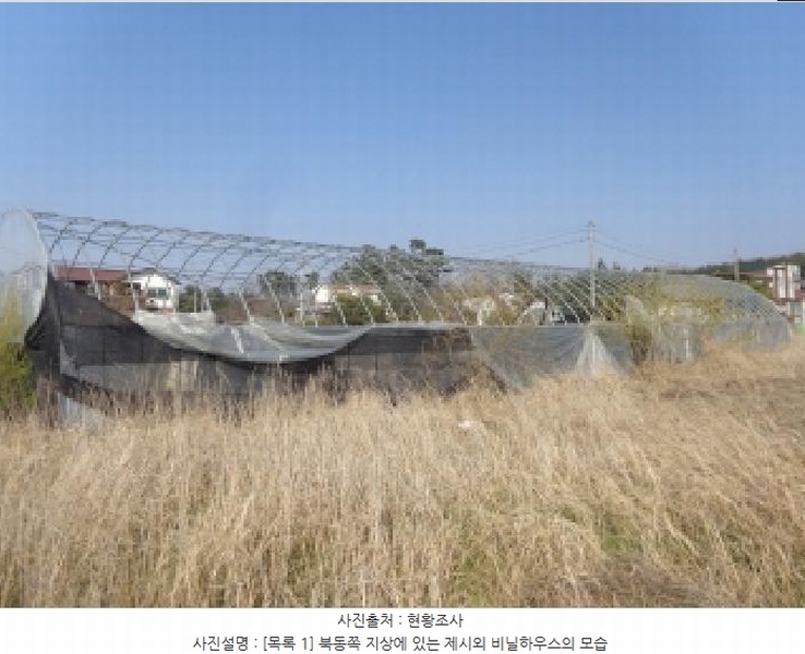 2025타경51179 충청남도 태안군 남면 신온리 168-36 임야 경매 이미지