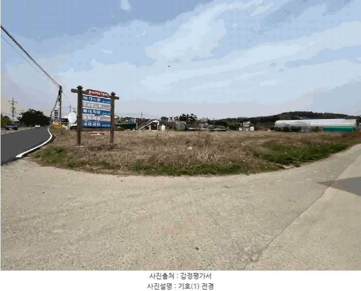 2025타경51179 충청남도 태안군 남면 신온리 168-36 임야 경매 이미지