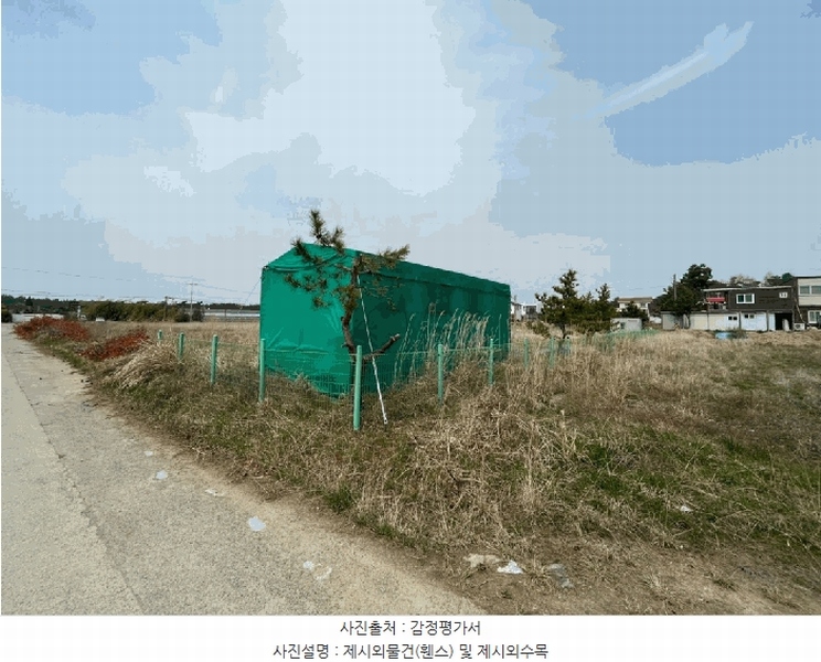 2025타경51179 충청남도 태안군 남면 신온리 168-36 임야 경매 이미지