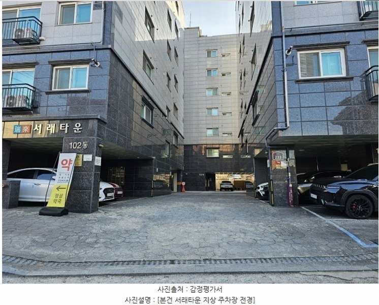 2024타경144258 서울특별시 금천구 독산로 233, 서래타운 101동 2층 201호 오피스텔 경매 이미지