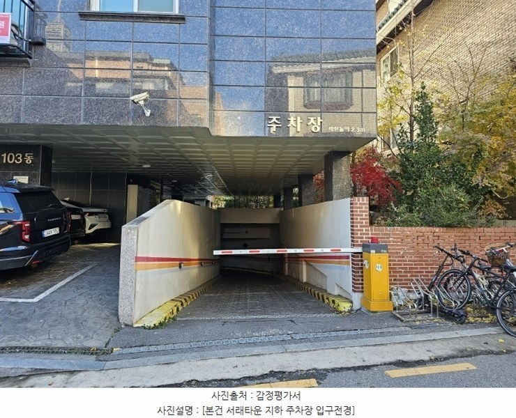 2024타경144258 서울특별시 금천구 독산로 233, 서래타운 101동 2층 201호 오피스텔 경매 이미지
