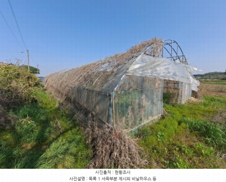 2025타경51241 충청남도 당진시 송악읍 오곡리 165-1 농지 경매 이미지