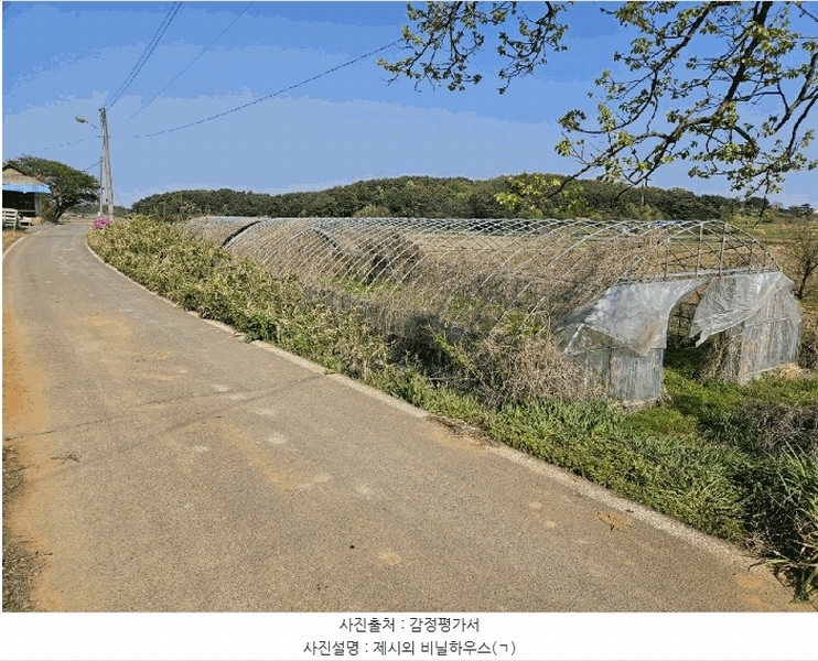 2025타경51241 충청남도 당진시 송악읍 오곡리 165-1 농지 경매 이미지