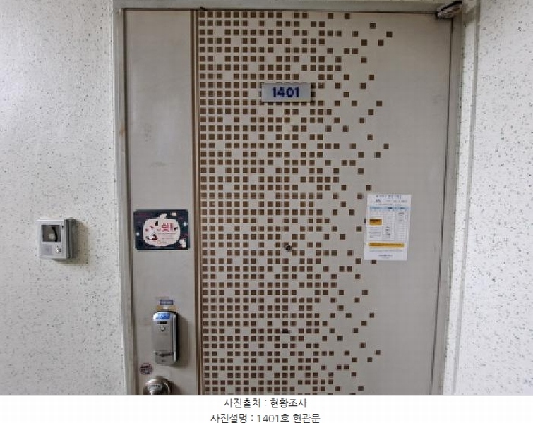 2025타경51354 충청남도 당진시 서부로 271, 한중아파트 102동 14층 1401호 아파트[공급31평형] 경매 이미지