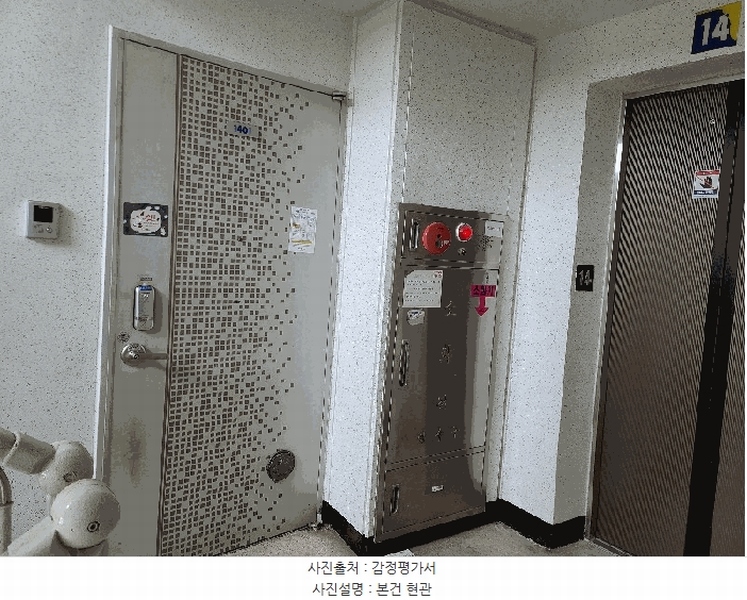 2025타경51354 충청남도 당진시 서부로 271, 한중아파트 102동 14층 1401호 아파트[공급31평형] 경매 이미지