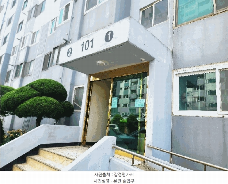 2025타경51390 충청남도 서산시 도당가금말길 52, 한아름아파트 4층 401호 아파트[공급21평형] 경매 이미지