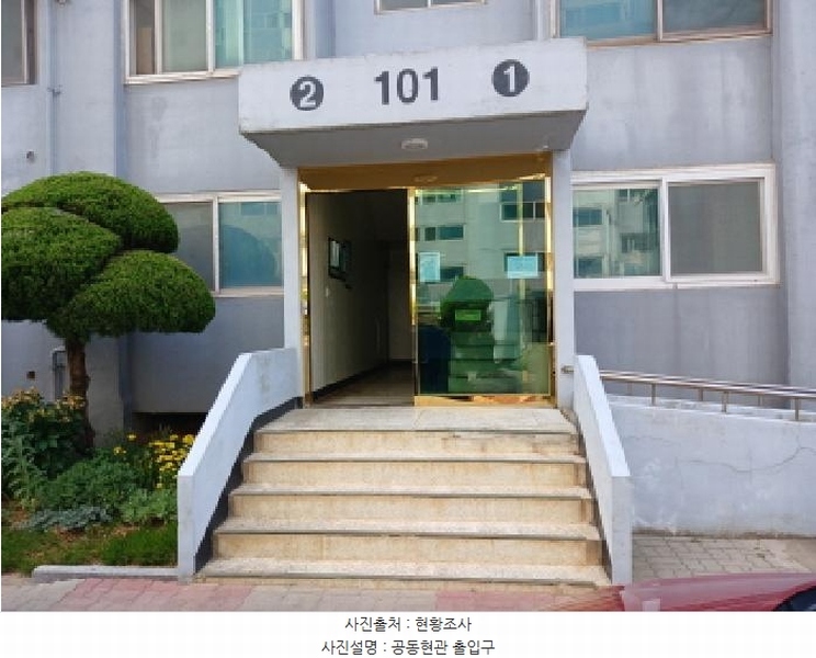 2025타경51390 충청남도 서산시 도당가금말길 52, 한아름아파트 4층 401호 아파트[공급21평형] 경매 이미지