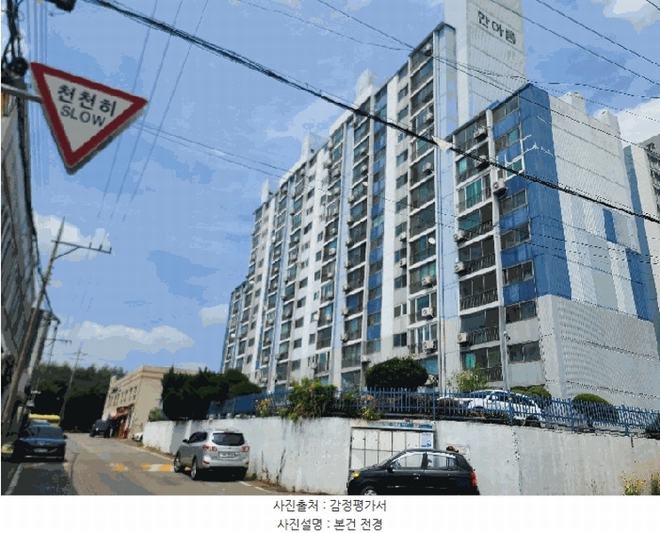 2025타경51390 충청남도 서산시 도당가금말길 52, 한아름아파트 4층 401호 아파트[공급21평형] 경매 이미지