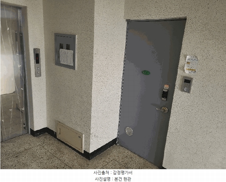 2025타경51390 충청남도 서산시 도당가금말길 52, 한아름아파트 4층 401호 아파트[공급21평형] 경매 이미지