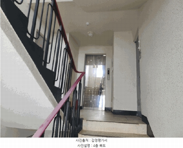 2025타경51390 충청남도 서산시 도당가금말길 52, 한아름아파트 4층 401호 아파트[공급21평형] 경매 이미지