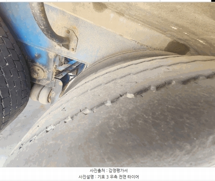 2025타경51665 충청남도 당진시 석문면 삼봉리 2148, 당진에코머리티리얼 주식회사 차고지 두성36㎡벌크트레일러 경매 이미지