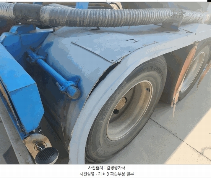 2025타경51665 충청남도 당진시 석문면 삼봉리 2148, 당진에코머리티리얼 주식회사 차고지 두성36㎡벌크트레일러 경매 이미지