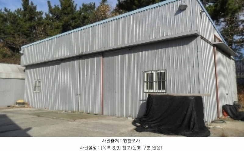 2022타경57594 충청남도 태안군 근흥면 두야리 399 창고 경매 이미지