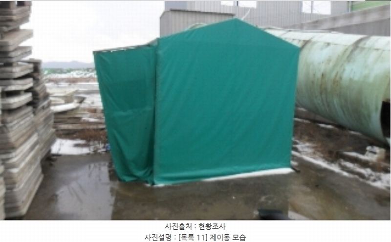 2022타경57624 충청남도 태안군 원북면 방갈리 152-3 공장 경매 이미지