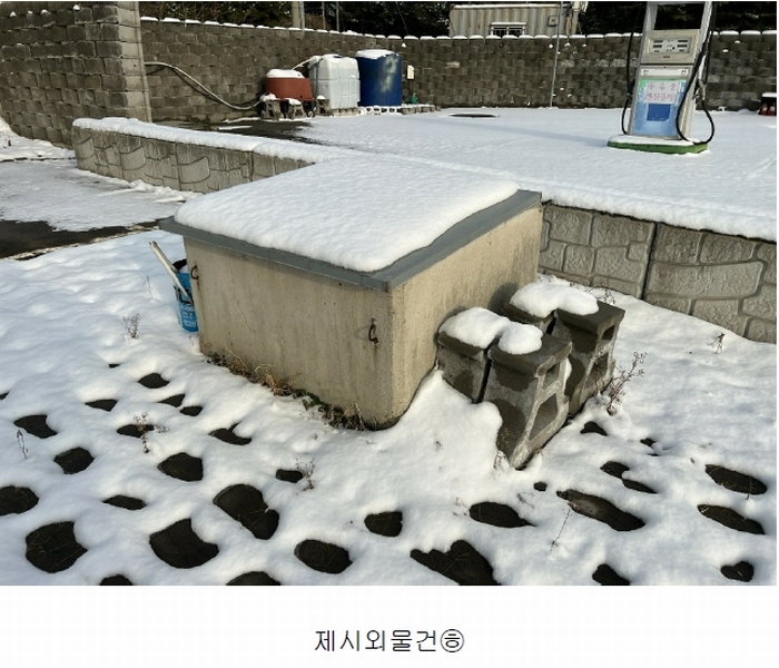 2022타경57624 충청남도 태안군 원북면 방갈리 152-3 공장 경매 이미지