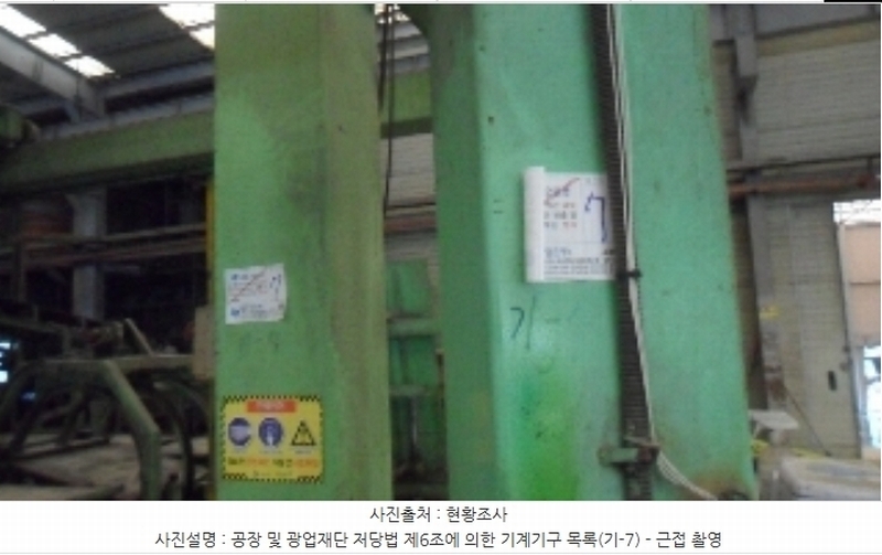 2022타경57624 충청남도 태안군 원북면 방갈리 152-3 공장 경매 이미지