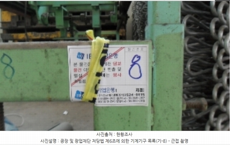 2022타경57624 충청남도 태안군 원북면 방갈리 152-3 공장 경매 이미지