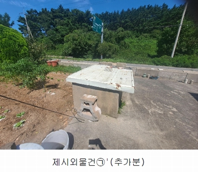 2022타경57624 충청남도 태안군 원북면 방갈리 152-3 공장 경매 이미지