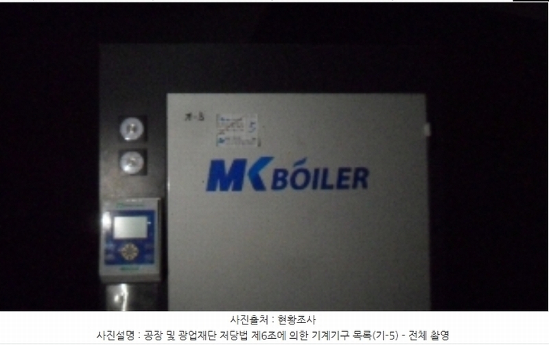 2022타경57624 충청남도 태안군 원북면 방갈리 152-3 공장 경매 이미지