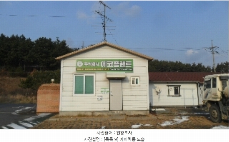 2022타경57624 충청남도 태안군 원북면 방갈리 152-3 공장 경매 이미지