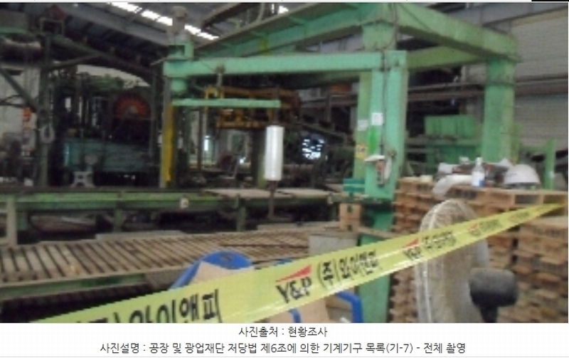 2022타경57624 충청남도 태안군 원북면 방갈리 152-3 공장 경매 이미지