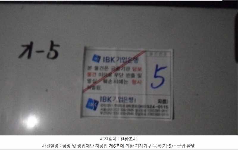 2022타경57624 충청남도 태안군 원북면 방갈리 152-3 공장 경매 이미지