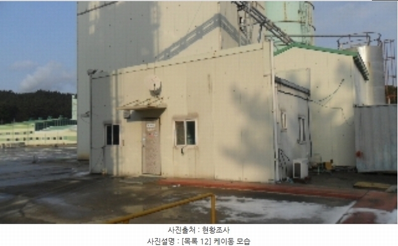 2022타경57624 충청남도 태안군 원북면 방갈리 152-3 공장 경매 이미지