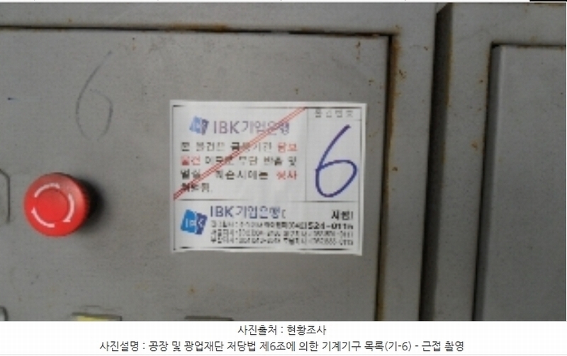 2022타경57624 충청남도 태안군 원북면 방갈리 152-3 공장 경매 이미지