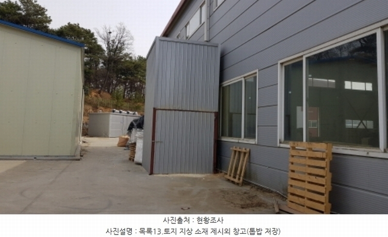 2023타경51531 충청남도 당진시 송악읍 석포리 282-35 공장 경매 이미지