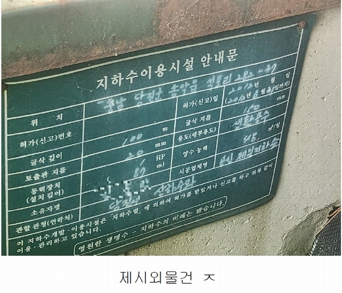 2023타경51531 충청남도 당진시 송악읍 석포리 282-35 공장 경매 이미지