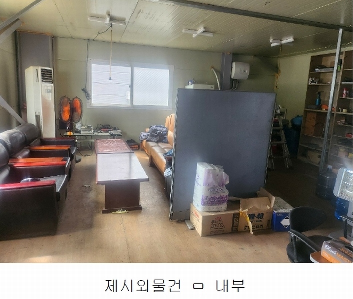 2023타경51531 충청남도 당진시 송악읍 석포리 282-35 공장 경매 이미지