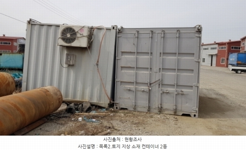 2023타경51531 충청남도 당진시 송악읍 석포리 282-35 공장 경매 이미지