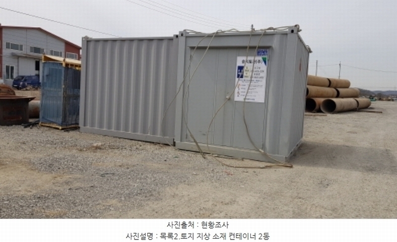 2023타경51531 충청남도 당진시 송악읍 석포리 282-35 공장 경매 이미지