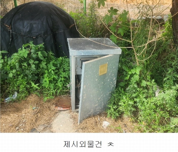 2023타경51531 충청남도 당진시 송악읍 석포리 282-35 공장 경매 이미지