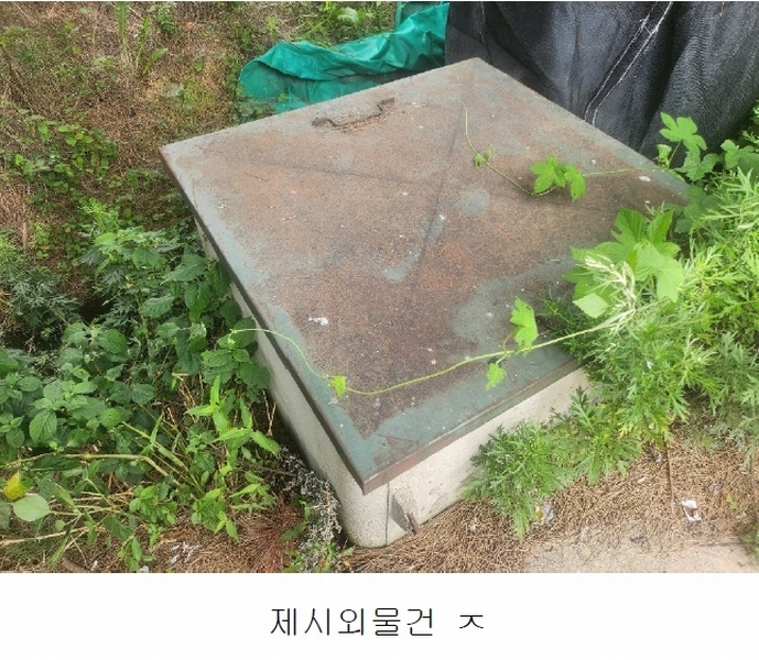 2023타경51531 충청남도 당진시 송악읍 석포리 282-35 공장 경매 이미지