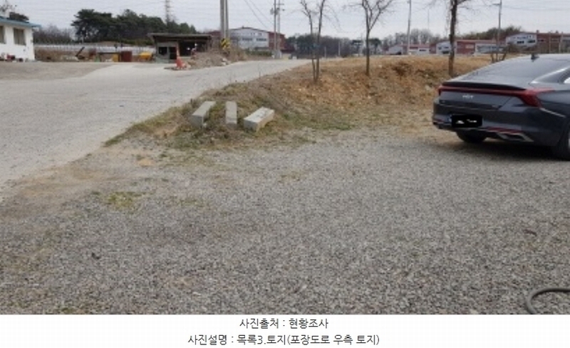 2023타경51531 충청남도 당진시 송악읍 석포리 282-35 공장 경매 이미지