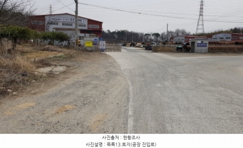 2023타경51531 충청남도 당진시 송악읍 석포리 282-35 공장 경매 이미지