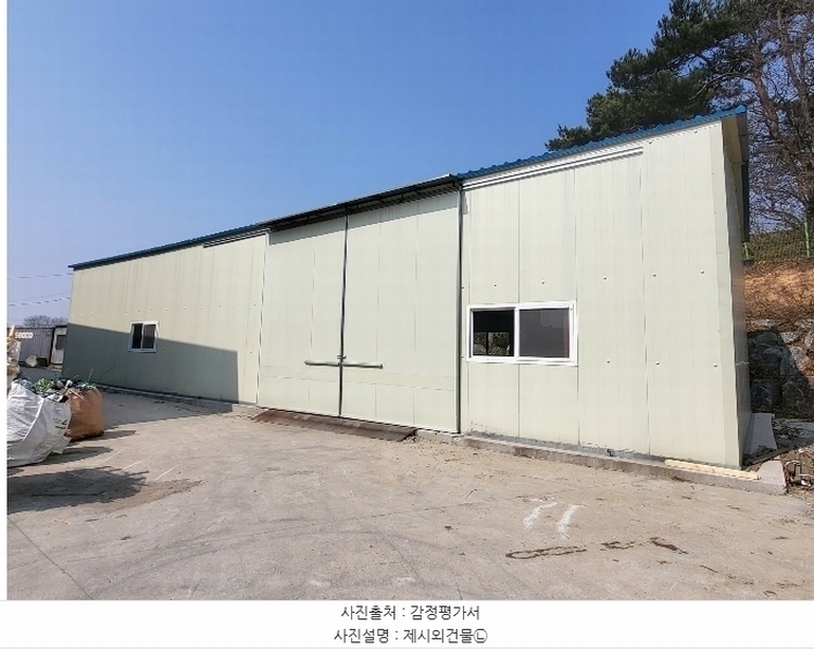 2023타경51531 충청남도 당진시 송악읍 석포리 282-35 공장 경매 이미지