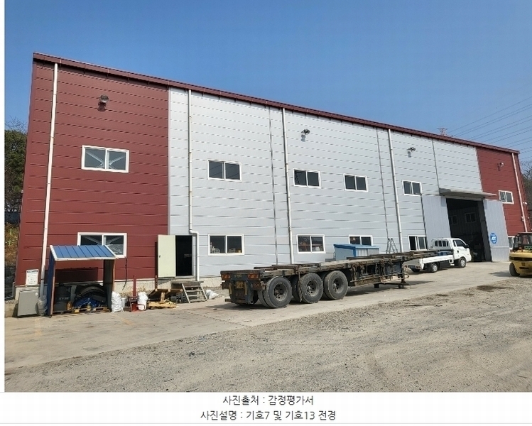 2023타경51531 충청남도 당진시 송악읍 석포리 282-35 공장 경매 이미지