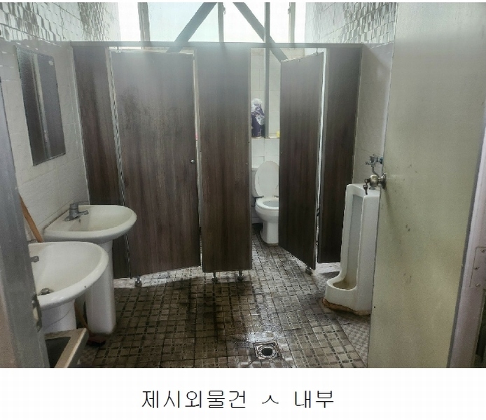 2023타경51531 충청남도 당진시 송악읍 석포리 282-35 공장 경매 이미지