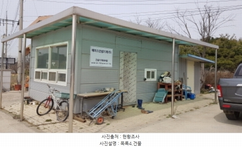 2023타경51531 충청남도 당진시 송악읍 석포리 282-35 공장 경매 이미지