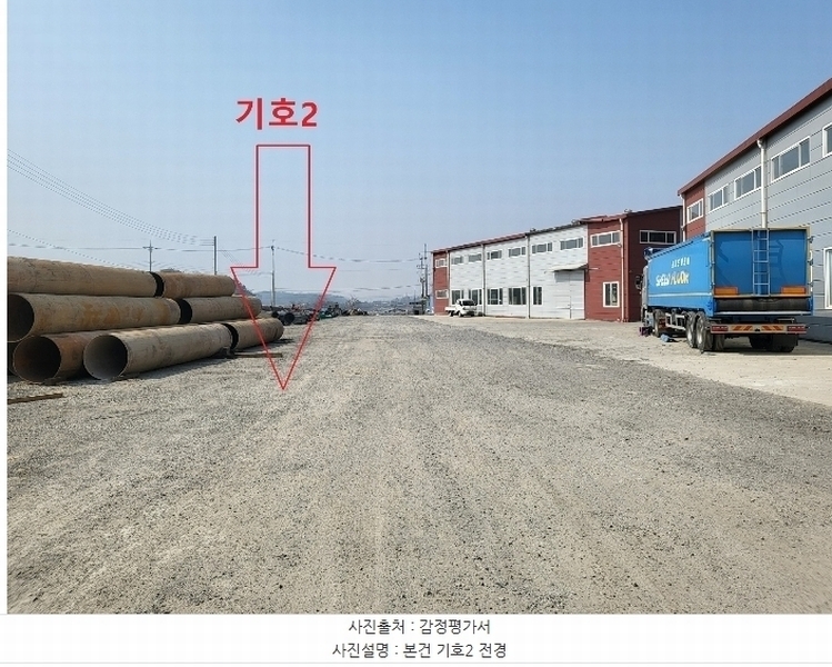 2023타경51531 충청남도 당진시 송악읍 석포리 282-35 공장 경매 이미지