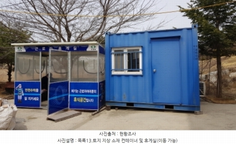 2023타경51531 충청남도 당진시 송악읍 석포리 282-35 공장 경매 이미지