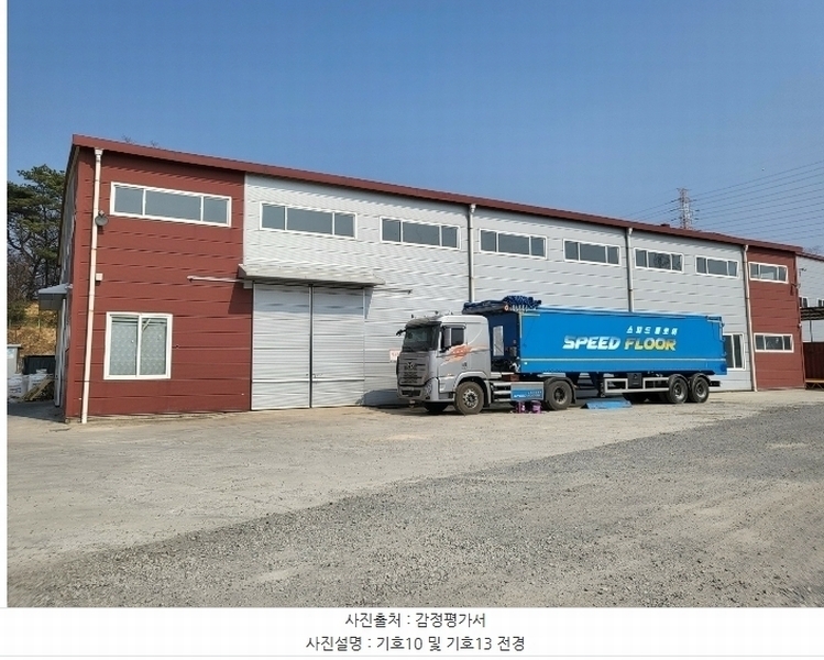 2023타경51531 충청남도 당진시 송악읍 석포리 282-35 공장 경매 이미지