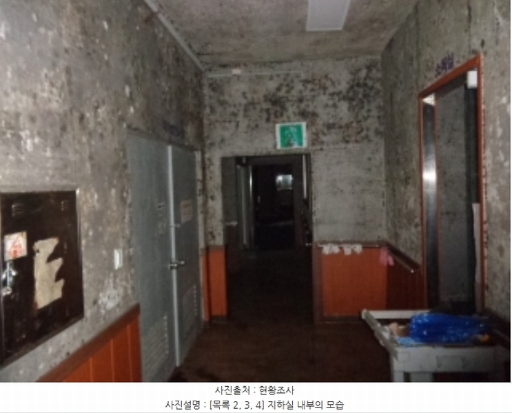 2023타경57638 충청남도 태안군 태안읍 동문리 902-3 의료시설 경매 이미지